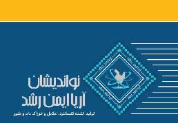 کنسانتره طیور تخمگذار